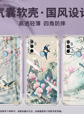 适用OPPOA31手机壳OPPOA32简约OPPOA33燕子OPPOA35防摔OPPOA36气囊壳高级感中国风时尚全包边保护套