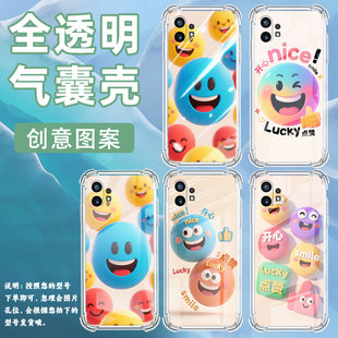 适用Nothingphone2手机壳phone1搞笑表情气囊壳CMFPhone1防摔NothingPhone2APlus高级感Phone2A保护套