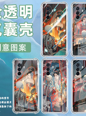 适用华为novaY60手机壳novaY61全包边华为novaY70高级感novaY70Plus气囊壳华为novaY72镜中女子保护套