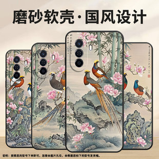 适用华为novaY60手机壳novaY70超薄MGA LX9保护套 LX9防摔花草树木HUAWEInovaY90智选NZONE50Pro硅胶EVE