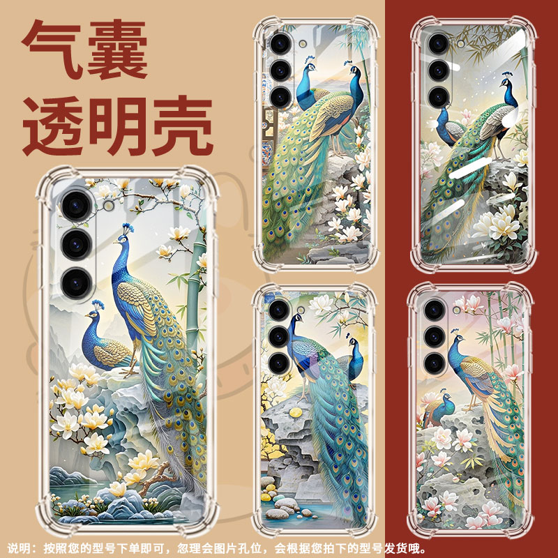 适用三星Note10Lite手机壳三星S10Lite潮流三星S10e男女款三星S20FE气囊壳三星S21孔雀全包边保护套