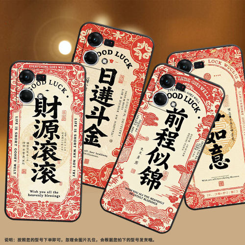 适用OPPOF1Plus手机壳F9Pro超薄F3Plus防摔CPH1823商务招财进宝0pp0F11Pro/F17保护套CHP2219硅胶F19软壳