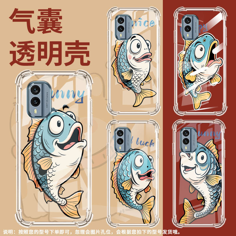 适用诺基亚X30手机壳NokiaG22潮流诺基亚7.2气囊壳古怪