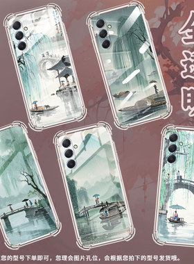 适用三星M53手机壳三星M55全包边三星XCover7Pro气囊壳三星M42西湖美景三星M54男女款高级感硅胶防摔简约保护