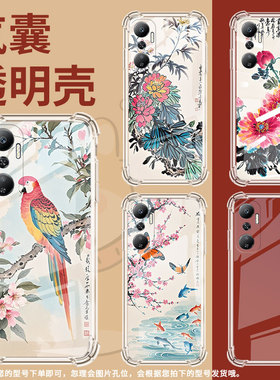 适用传音infinixhot20i气囊手机壳infinixhot20s简约hot20play四角防摔水墨画hot20手机壳x665e保护套