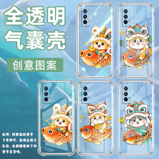 适用iQOO7气囊壳iQOONeo855竞速版四角防摔vivoiQOO8锦鲤上的猫手机壳iQOO7传奇版高级感V1936AL硅胶保护套