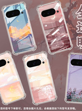 适用谷歌GooglePixel10Pro手机壳10ProXL防摔油画正午气囊壳Pixel3AXL男女款Pixel4A硅胶Pixel4A5G保护套