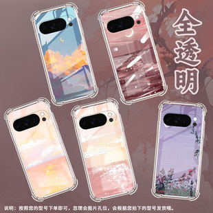 适用谷歌GooglePixel10Pro手机壳10ProXL防摔油画正午气囊壳Pixel3AXL男女款Pixel4A硅胶Pixel4A5G保护套
