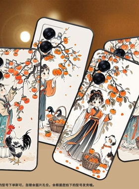 适用OPPOA57手机壳4G2022国外PFTM20硅胶0pp0A79纯黑色CPH2577高级A60/A77防摔5G轻薄A74小姑娘摘柿子保护套