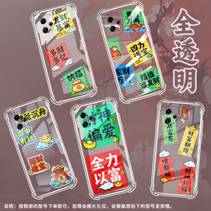 适用MotoG13手机壳MotoG73防摔摩托罗拉G50四方金宝摩托罗拉E13气囊壳MotorolaG71s硅胶中国风防摔保护套