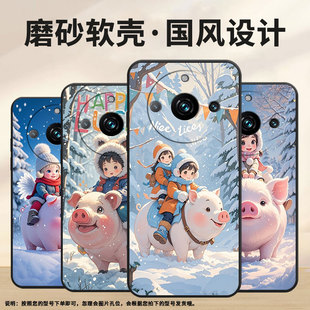 适用realme10pro手机壳rmx3687全包边真我11pro 保护套 防摔大雪天realme14pro耐磨rmx3840商务14pro
