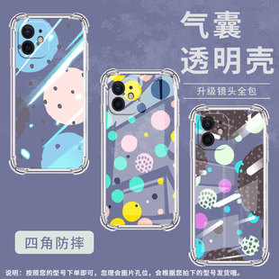 适用iPhoneSE一代手机壳iPhone7防摔创意几何iPhoneXR气囊壳iPhone6s全包边iPhoneX硅胶商务保护套