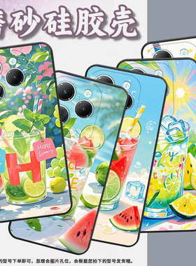 适用传音InfinixSmart8手机壳Hot40潮流TecnoPova6Pro保护套happy  summerPova3保护套LF7n磨砂X6525D软壳