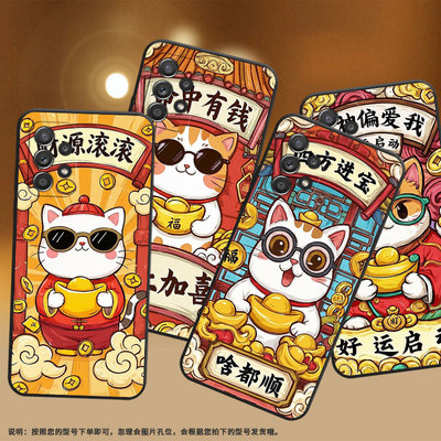 适用三星A40手机壳A55防摔A50s超薄SM-A516F保护套A52s诸神庇佑时尚samsungA60全包A40s耐磨SM-A715F软壳