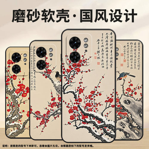 适用MOTOX30Pro手机壳XT2243-2一只鸟商务S50Neo摩托罗拉G85防摔S30Pro高级X50Ultra个性XT2401-2软壳