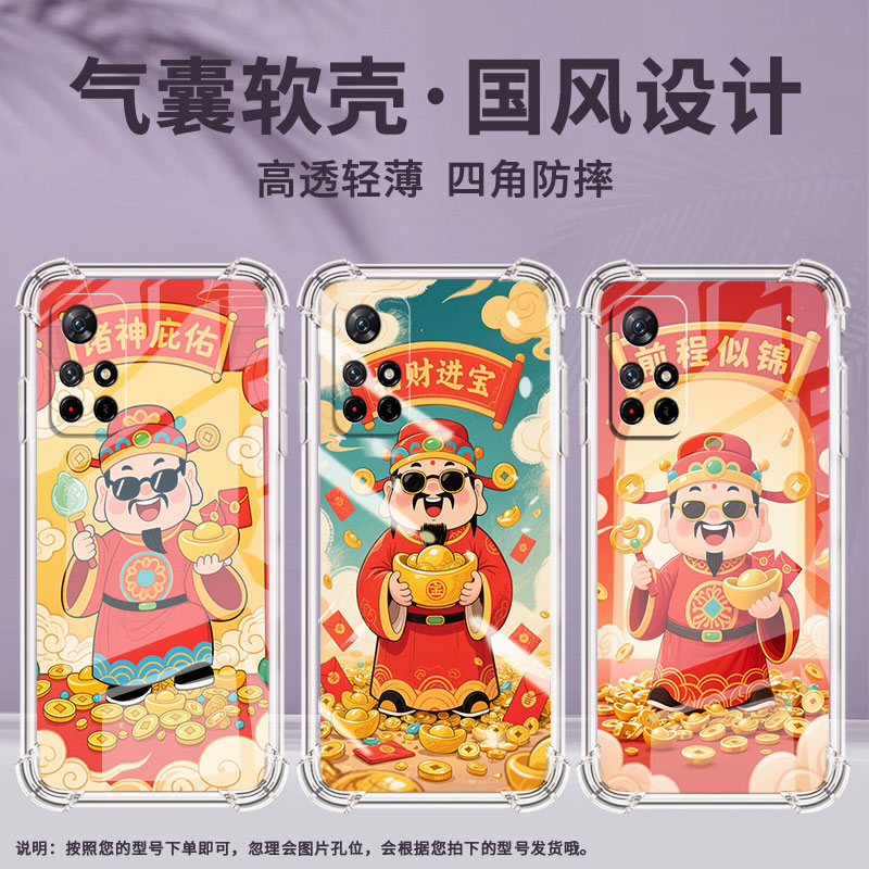 适用小米PocoM3手机壳PocoM7高级感小米PocoM6Plus招财进宝PocoM5S气囊壳小米PocoM4Pro时尚商务男女保护套