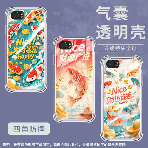 适用黑莓keyone气囊壳黑莓key2手机壳竹报平安锦鲤黑莓key1四角防摔blackberry中国风bbb100-1高级感保护套