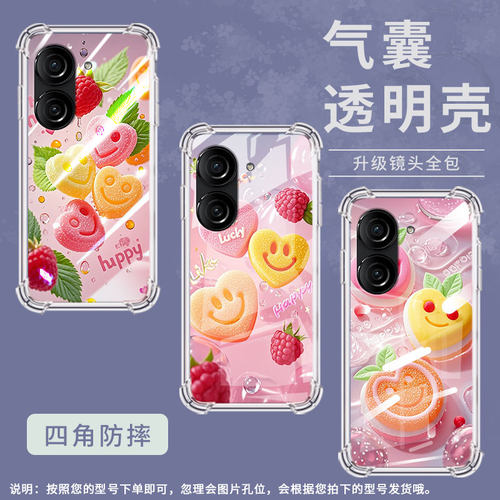 适用华硕Zenfone9手机壳ZenFone8防摔华硕ROG游戏手机3苏绣郁金香ASUSROG2气囊壳华硕ZenFone10硅胶保护套