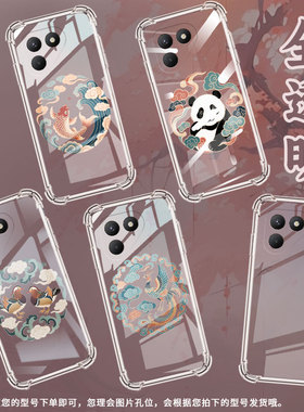 适用传音TecnoPova7Neo气囊壳祥字纹样LJ6手机壳中国风TecnoPova7四角防摔TecnoPova7Pro简约商务保护套