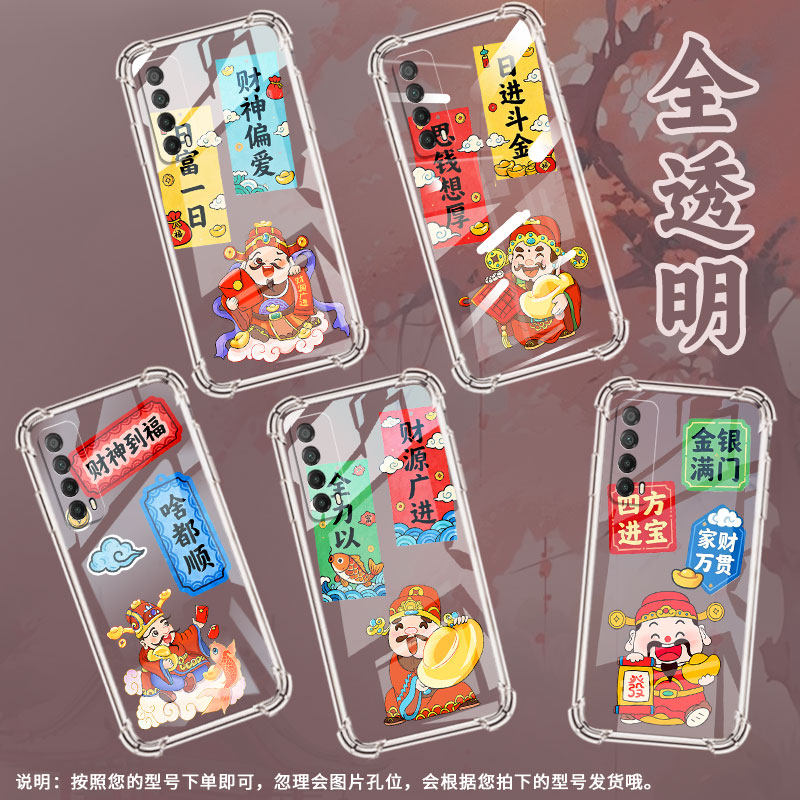 适用华为Y7Prime2019手机壳PsmartPlus2019防摔华为Y8P日富一日HUAWEIY7气囊壳华为Psmart2019商务保护套