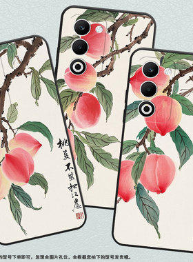 适用OPPOA5手机壳CPH2735防摔0pp0Reno14全包F29保护套PKT110耐磨OPPOReno13Pro硅胶OPPOR7s商务粉色桃子