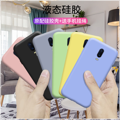 液态硅胶防摔全包简约oppor10