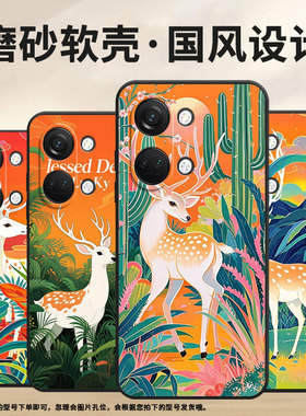 适用一加NordCE4手机壳Nord2T商务NordN10线条画GN2200硅胶OneplusNordCE耐磨CE2Lite全包CPH2467软壳