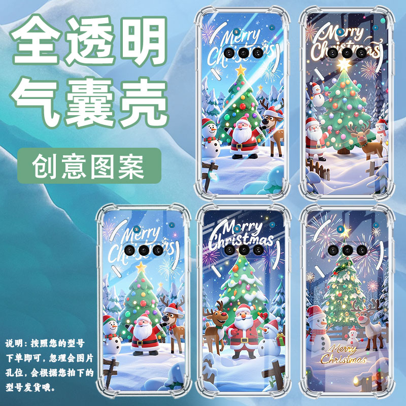 适用NothingPhone3手机壳Phone3A防摔欢乐圣诞气囊壳3APro中国风NothingPhoneCMF2Pro硅胶高级感保护套