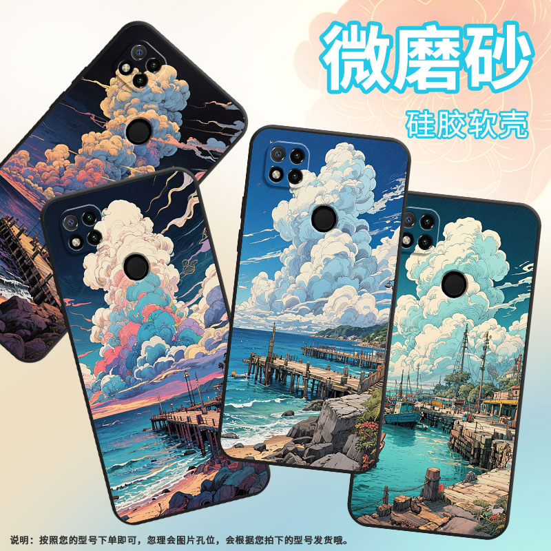 适用小米POCOC61手机壳C31耐磨220333QPG软壳XiaomiPOCOC50全包C55海浪2312BPC51H高级POCOC75保护套