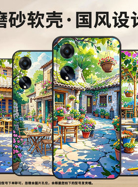 适用OPPOA1手机壳活力版硅胶PHJ110商务A1i软壳小院子A1s时尚A2PJU110纯黑色0pp0A5Pro轻薄2025保护套