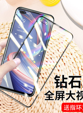 适用于oppoa92s钢化膜oppoa91手机opopa9全屏oppoa9x0PP0A9刚化抗蓝光OPPOopoo保护屏幕贴膜全包无白边屏保