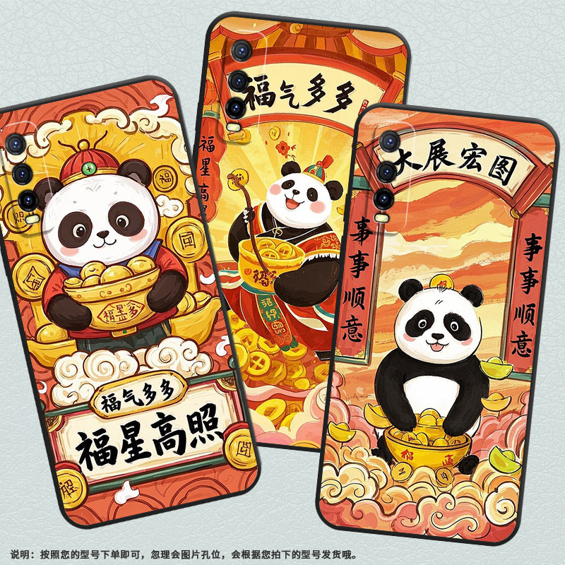 适用iQOOU1手机壳iQOOU1x高级V2143A保护套步步高升iQOOU3x耐磨iQOOU5防摔爆V2180GA硅胶iQOOU5E简约软壳