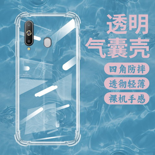 Samsung三星三星A8s硅胶简约中国