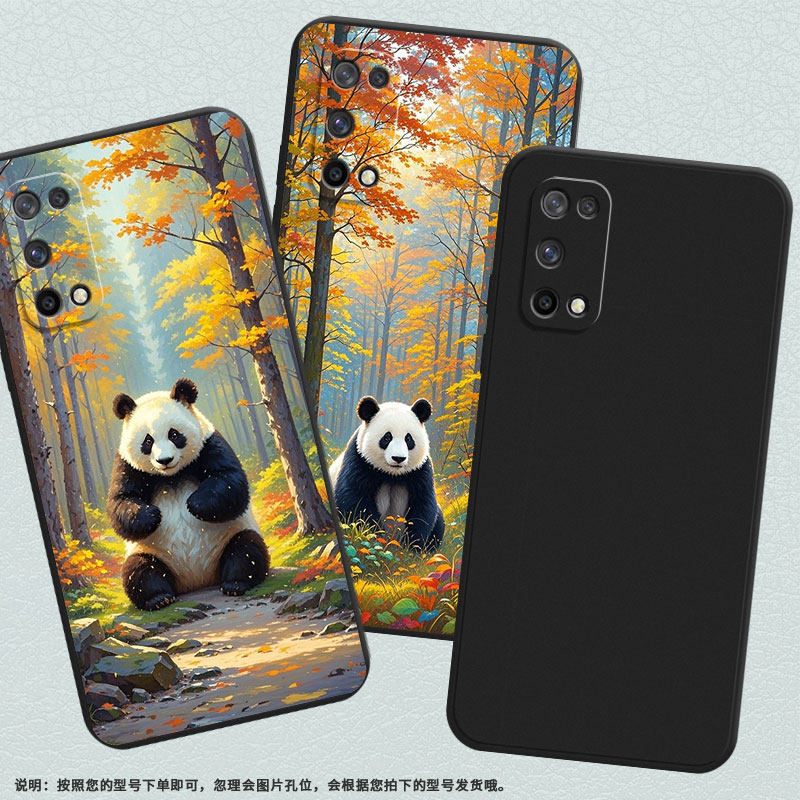 适用Realme7手机壳高级感商务时尚真我V5全包边磨砂壳Realme9SE熊猫超薄Realme6i防摔中国风保护套,3C数码配件,手机保护套/壳,淘宝优惠券,粉丝福利购,淘宝优惠卷