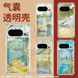 适用谷歌GooglePixel10手机壳Pixel10Pro防摔塞纳河畔气囊壳9ProXL男女Pixel3AXL硅胶Pixel4A商务保护套