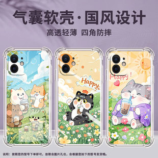 适用iPhoneX手机壳iPhoneXS防摔卡通猫咪iPhoneXR气囊壳iPhoneXSMax全包边iPhoneSE一代硅胶商务保护套
