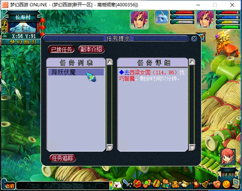 梦幻西游 04 单机 怀旧版本 复古 12门派 无祥瑞锦衣 无进阶内丹