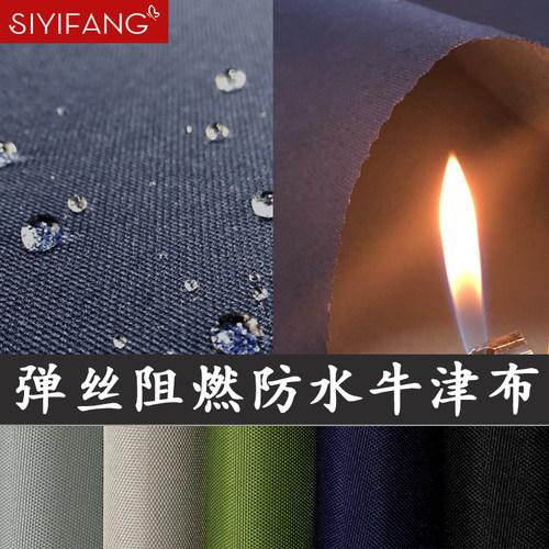 600d弹丝涂银折叠椅遮阳伞布料