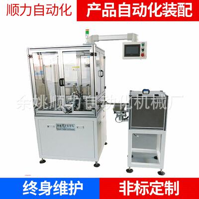 厂家非标自动化设备旋转开关选择开关插脚劈脚自动装配机