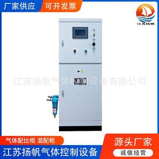混合气配比柜氩气和二氧化碳厂家直销二元氧气焊接多元气体供气