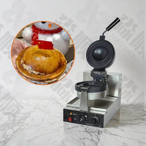 商用旋转冰淇淋汉堡机UFO华夫饼机雪糕机圆形小吃夹心面包机摆摊