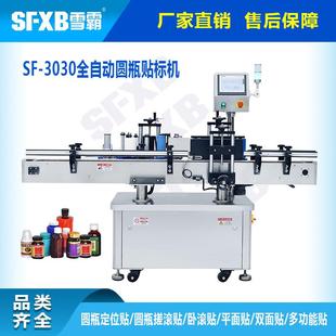 全自动圆瓶贴标机不干胶高速分瓶贴标机搓滚式标签剥离贴标机