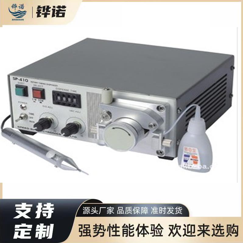 数位式蠕动式点胶控制器SP-410式点胶控制器半自动精密注胶机