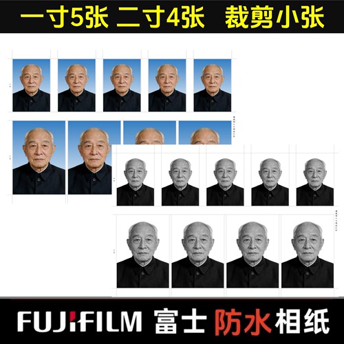 1寸2寸黑白彩色照片打印冲印遗照高清修复无痕换装PS修图抠图相框