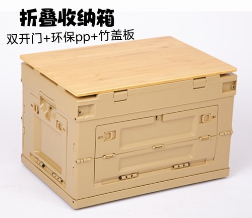 PP户外多功能收纳箱野营箱工业风储物盒汽车后备箱整理箱
