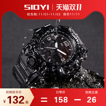 SIOYI手表男士电子表2020新款学生潮流运动特种兵机械表十大品牌