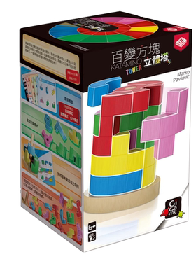 栢龙百变方块立体塔桌游口袋版积木Gigamic Katamino儿童益智玩具