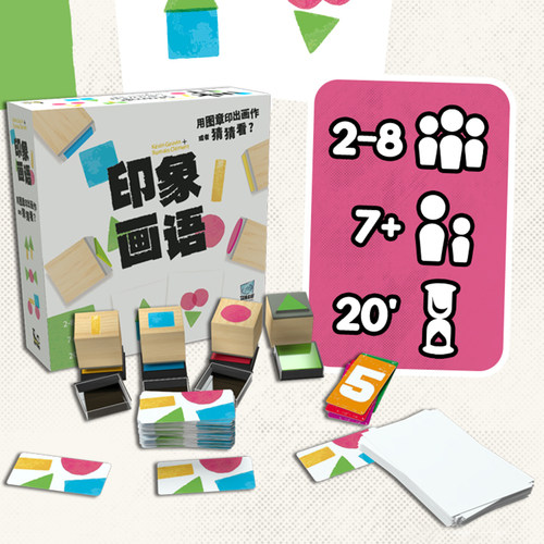 简单桌游印象画语想象力游戏