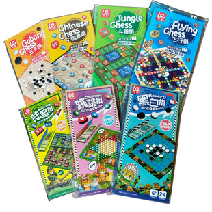 乐哉其中磁力折叠棋盘五子棋飞行棋中国象棋斗兽棋跳跳棋黑白棋