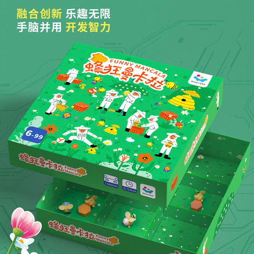 智蔻蜂狂曼卡拉数学思维训练桌